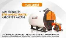 Скотч газовый жидкотопливный серии TSSG