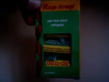 KAP-TRAP 4