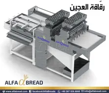 Máquinas de pan