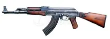 KALASHNIKOV AK-47 USSR