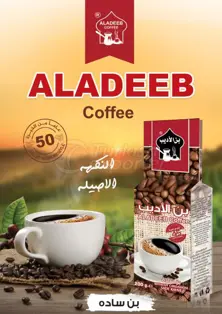 ALADEEB COFFEE WITH OUT CARDAMOM