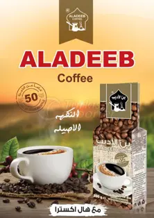 aladeeb-кофе-с-Extra-кардамона