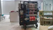 Screw System Packing Machine  -DMR