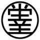 SHIAWASEDO INC.