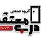 DARB MOTAGHED