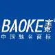 GUANGDONG BAOKE STATIONERY CO. LTD.