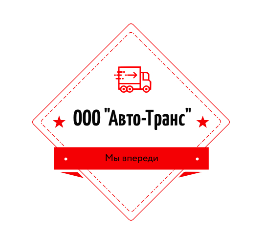 AUTO-TRANS LLC