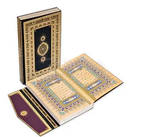 Kur'anı-Kerim Kitap Baskısı Product