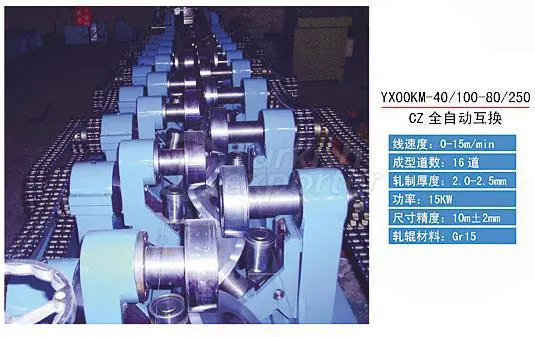 CZ purlin roll forming machine Product